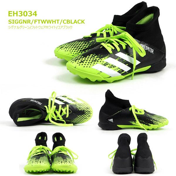 adidas アディダス スパイク PREDATOR20.3TFJ プレデター20.3