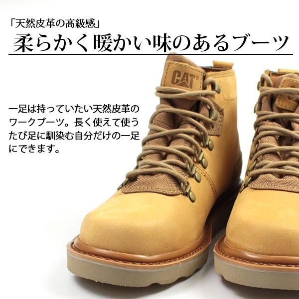 ブーツ メンズ 靴 男性 ミッドカット ハイカット ワーク