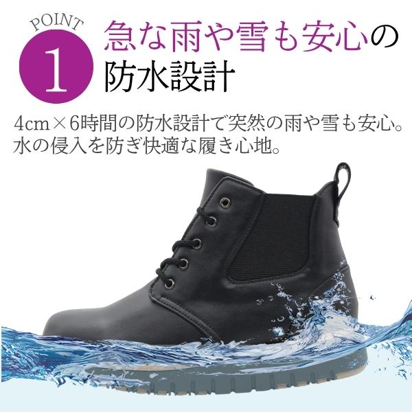 PANSY（パンジー） ブーツ レディース 靴 ショートブーツ 黒 ブラック