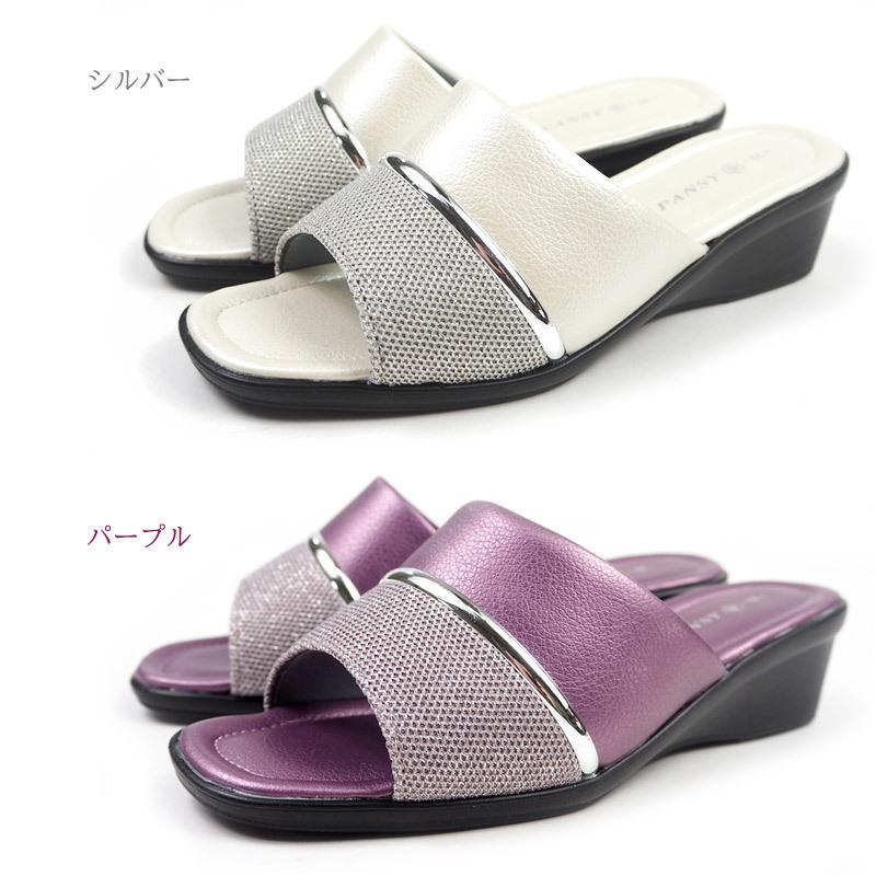 Pansy パンジー サンダル 婦人用サンダル #6602 6602 レディース : 靴