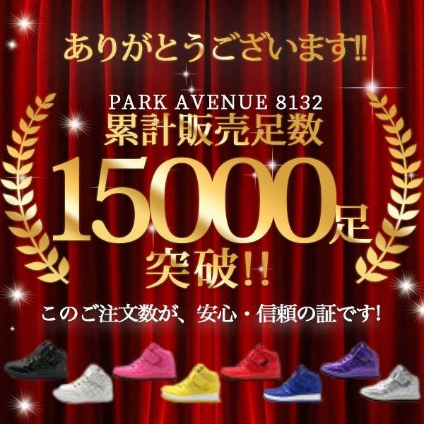 スニーカー キッズ レディース 白 黒 ダンス ハイカット 男 女 19 20 21 22 23 24 PARK AVENUE PA-8132｜kutsu-nishimura｜07