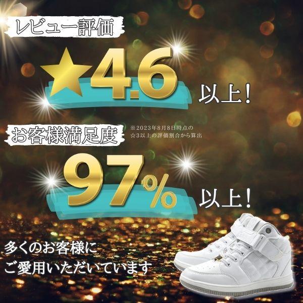 キッズ スニーカー レディース 白 黒 ダンス ハイカット 男 女 キッズ スニーカー レディース 白 黒 ダンス ハイカット 男 女
