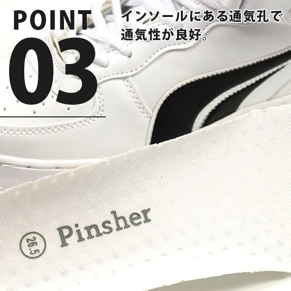 シューズ(男性用) PG5 スポーツ（Tendence） スニーカー メンズ 靴 男性 ミッドカット