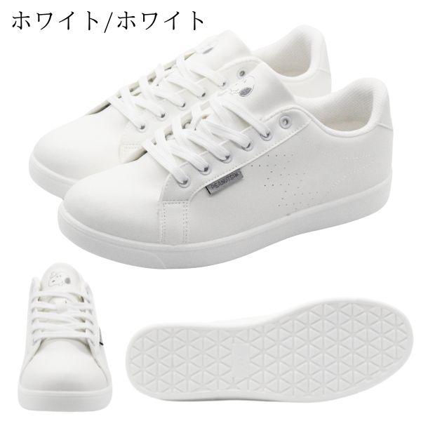 PEANUTS スニーカー レディース 靴 シンプル 軽量 軽い 快適 白
