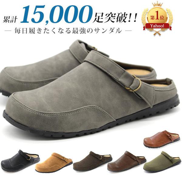 サボ サンダル メンズ 靴 黒 茶 かかとなし オフィス シューズ クロッグ ペニーレイン ブラック ブラウン ミュール Penny Lane 6001