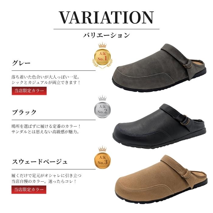 PENNY LANE（ペニーレイン） サンダル メンズ 靴 軽量 幅広 ベルト 黒