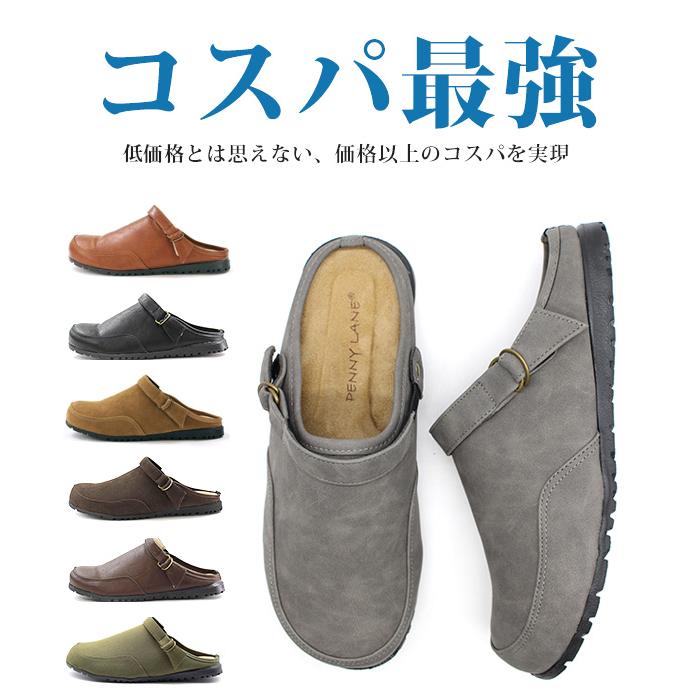 PENNY LANE（ペニーレイン） サンダル メンズ 靴 軽量 幅広 ベルト 黒