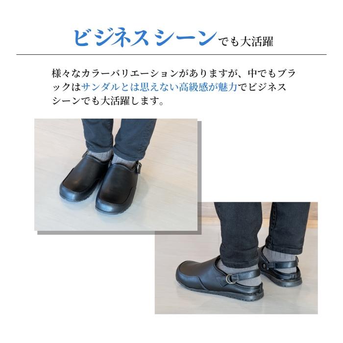 サンダル メンズ 靴 軽量 幅広 ベルト 黒 ブラック 軽い サボ クロッグ 大きい 室内 冬 革 おしゃれ 安い ペニーレイン PENNY LANE 6001 | PENNY LANE | 11