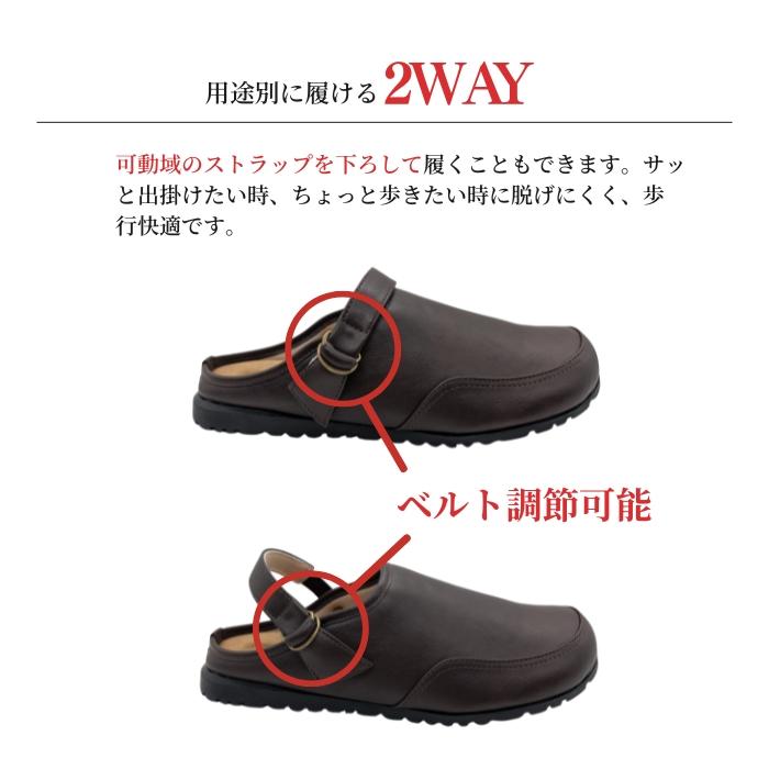サンダル メンズ 靴 軽量 幅広 ベルト 黒 ブラック 軽い サボ クロッグ 大きい 室内 冬 革 おしゃれ 安い ペニーレイン PENNY LANE 6001 | PENNY LANE | 12