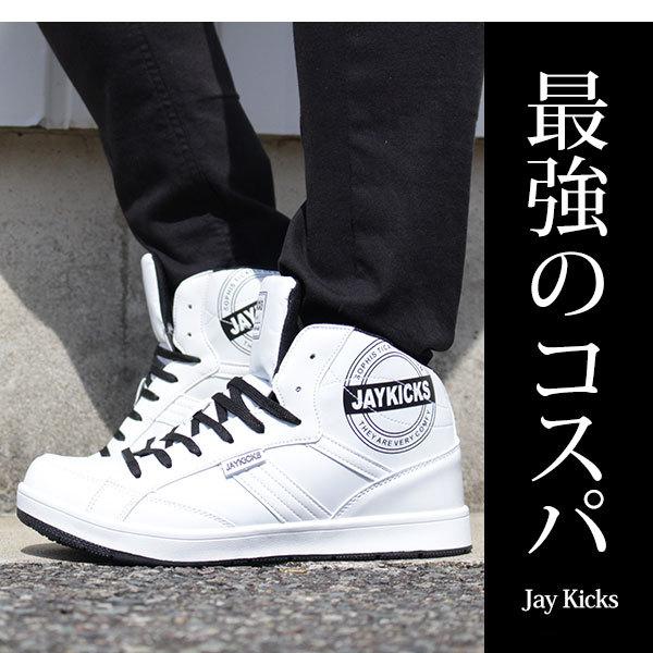 JAYKICKS スニーカー メンズ 40代 靴 ハイカット 白 ホワイト 黒 JAYKICKS スニーカー メンズ 40代 靴 ハイカット 白 ホワイト 黒