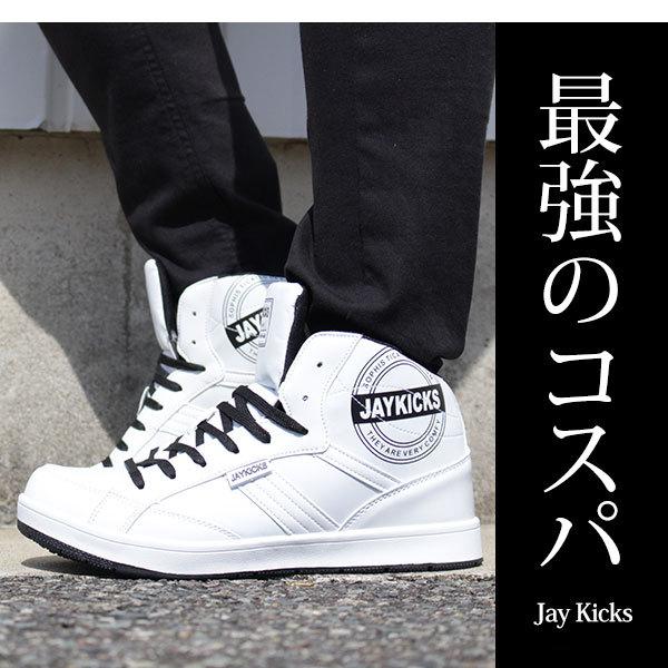 スニーカー メンズ 40代 50代 白 安い 軽量 軽い 幅広 おしゃれ ハイカット 黒 安い ミドルカット JAYKICKS JK1192｜kutsu-nishimura｜09