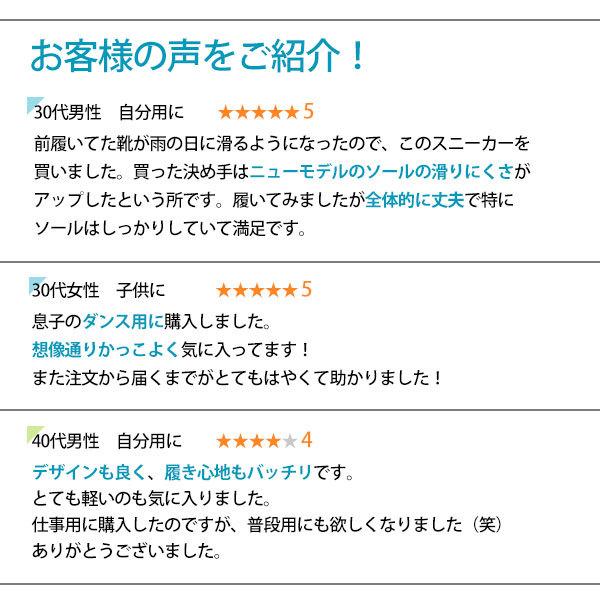 スニーカー メンズ 40代 50代 白 安い 軽量 軽い 幅広 おしゃれ ハイカット 黒 安い ミドルカット JAYKICKS JK1192｜kutsu-nishimura｜23