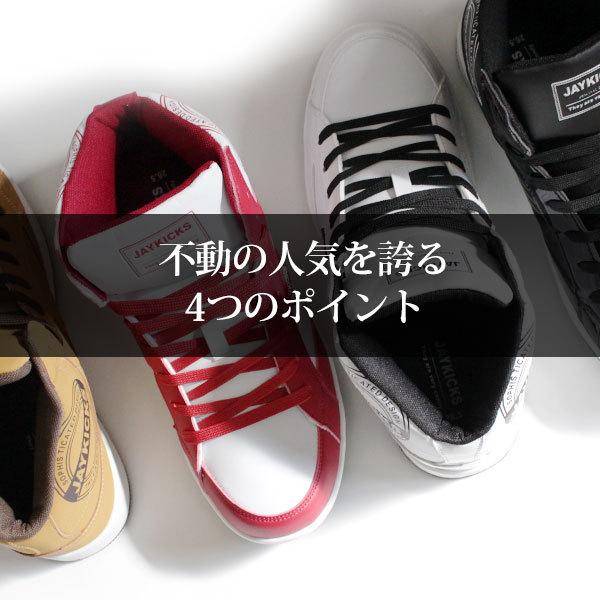 JAYKICKS スニーカー メンズ 40代 靴 ハイカット 白 ホワイト 黒 JAYKICKS スニーカー メンズ 40代 靴 ハイカット 白 ホワイト 黒