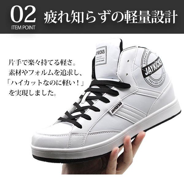 スニーカー メンズ 40代 50代 白 安い 軽量 軽い 幅広 おしゃれ ハイカット 黒 安い ミドルカット JAYKICKS JK1192｜kutsu-nishimura｜12