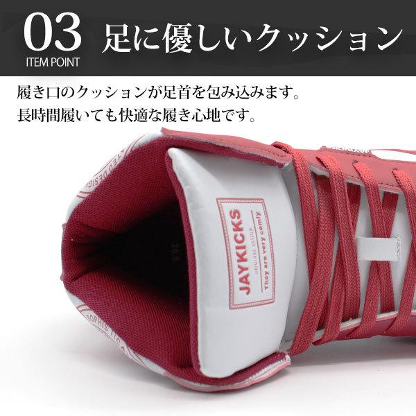 JAYKICKS スニーカー メンズ 40代 靴 ハイカット 白 ホワイト 黒 JAYKICKS スニーカー メンズ 40代 靴 ハイカット 白 ホワイト 黒