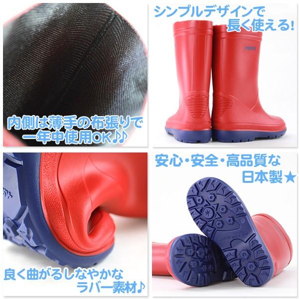 ASAHI（アサヒ） レインブーツ 長靴 子供 キッズ ジュニア 靴 ASAHI