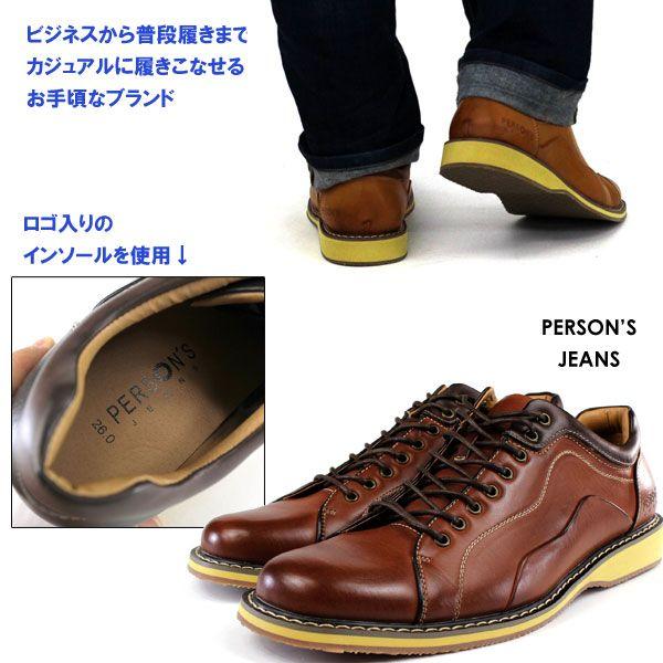 メンズ カジュアル シューズ PERSON'S JEANS PJG3222 レースアップ スニーカー 幅広3E｜kutsu-nishimura｜04