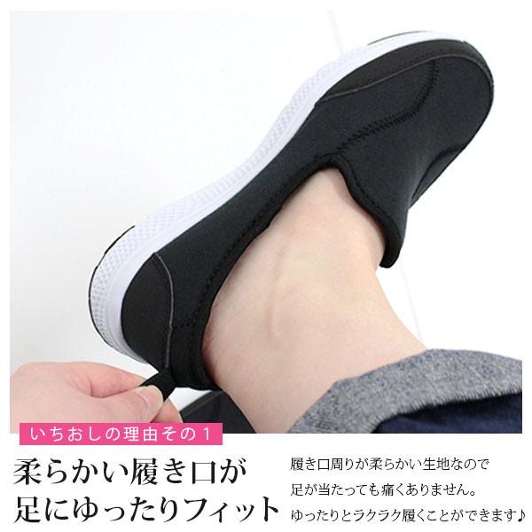 PIKO（ピコ） スニーカー レディース 靴 女性 スリッポン 軽い
