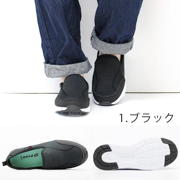 PIKO  スニーカー　ブラック　24.5　シルバー　グレー PIKO スニーカー ブラック 24.5 シルバー グレー