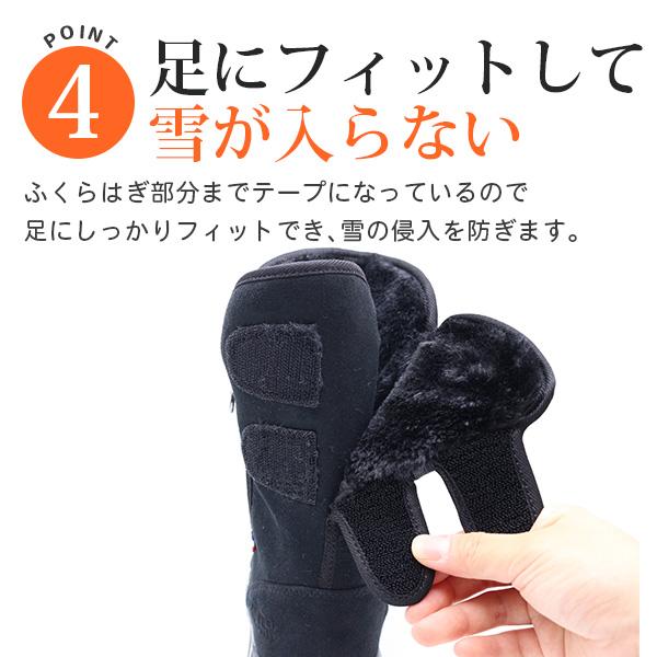 スノーブーツ ブーツ レディース 靴 黒 ブラック グレー アイボリー