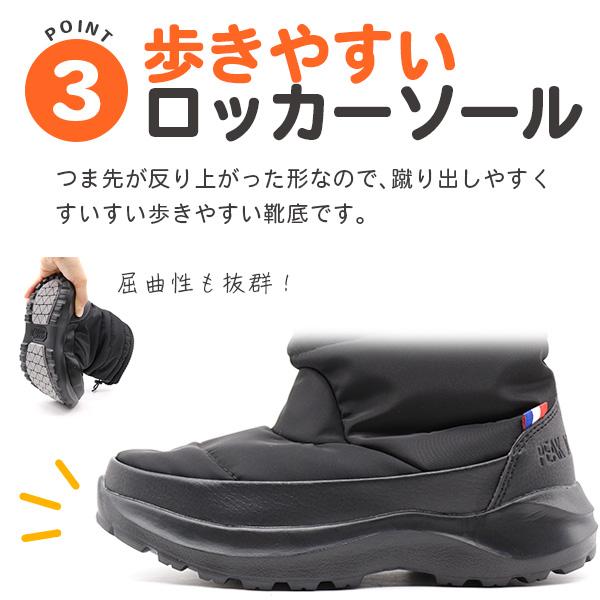 ※icchan様ご購入用【新品　未使用】スノーメンブラックセットシャンプー2本付 スノーブーツ ブーツ レディース 靴 黒 ブラック グレー 防水