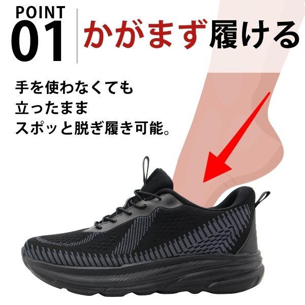 PIKO（ピコ） スニーカー メンズ スリッポン 靴 黒色 ブラック 紺色