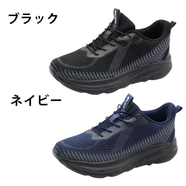 PIKO（ピコ） スニーカー メンズ スリッポン 靴 黒色 ブラック 紺色