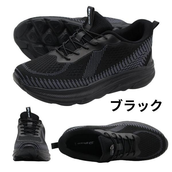 PIKO（ピコ） スニーカー メンズ スリッポン 靴 黒色 ブラック 紺色