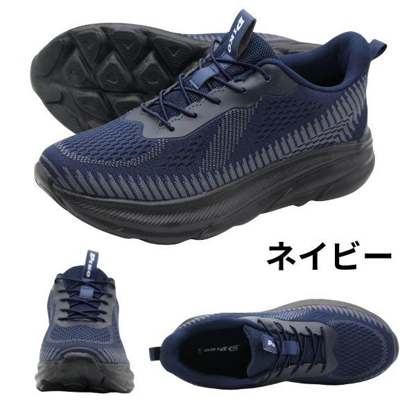 PIKO（ピコ） スニーカー メンズ スリッポン 靴 黒色 ブラック 紺色
