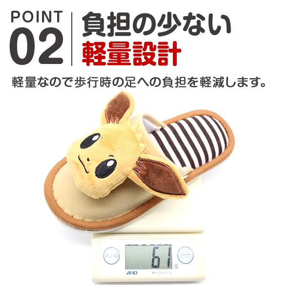 お得な情報満載 スリッパ キッズ 子供 ジュニア 靴 ポケットモンスター 子供用スリッパ 人気 ピカチュウ イーブイ 可愛い 平日3 5日以内に発送 ポケモン Pokemon Riosmauricio Com