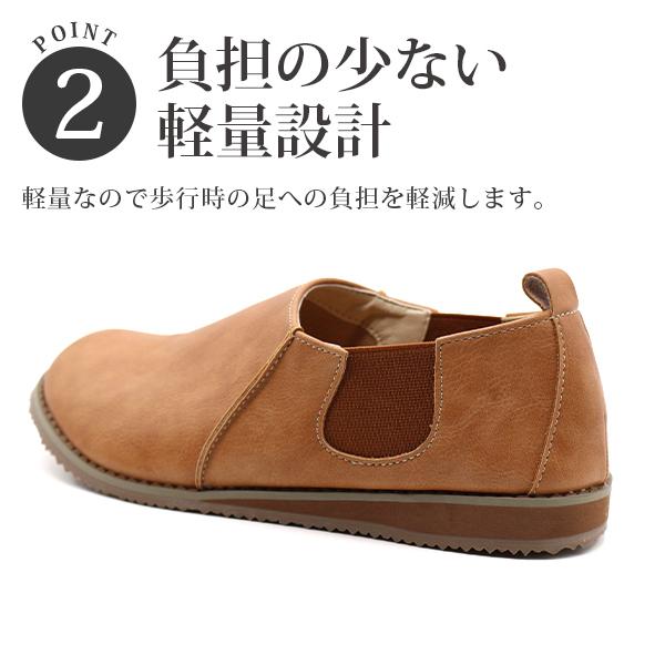 PENNY LANE（ペニーレイン） スリッポン レディース 靴 スニーカー 黒