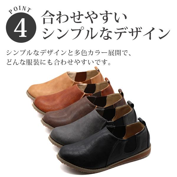 PENNY LANE（ペニーレイン） スリッポン レディース 靴 スニーカー 黒