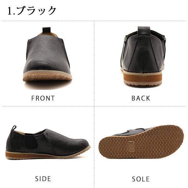 すっぽんの恵 PENNY LANE スリッポン レディース 靴 スニーカー 黒 ブラック