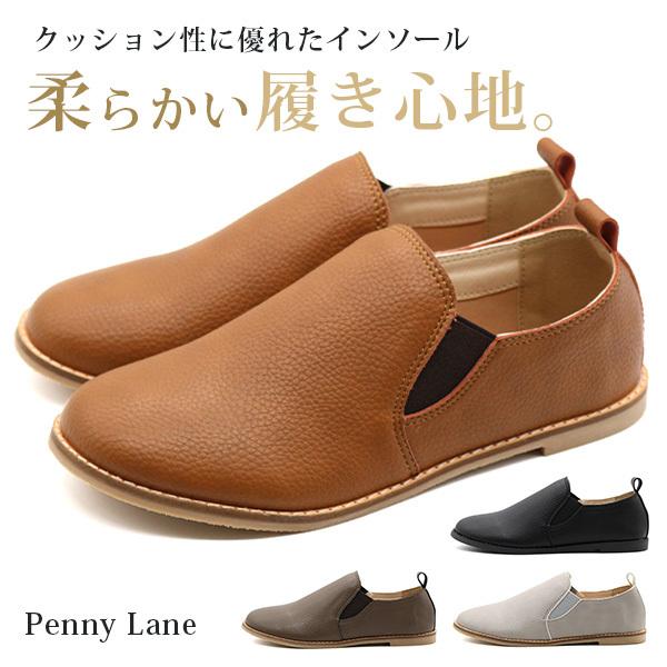 全店販売中 スリッポン Lane カジュアル Penny グリーン 3130 ペニーレイン カーキ ブラック ブラウン シューズ