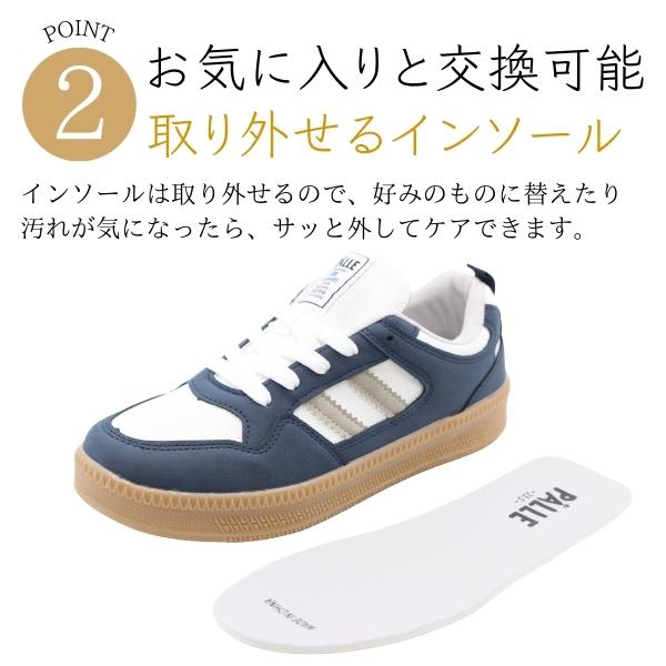 ポレ スニーカー レディース 靴 黒 ブラック ベージュ ネイビー