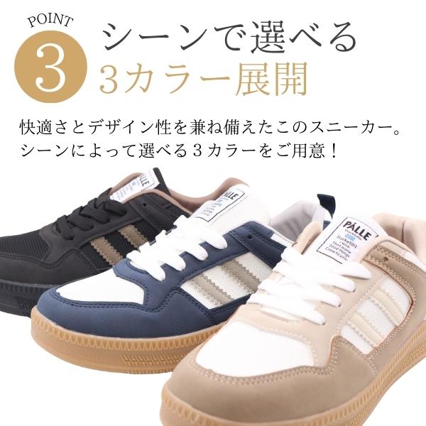 ポレ スニーカー レディース 靴 黒 ブラック ベージュ ネイビー