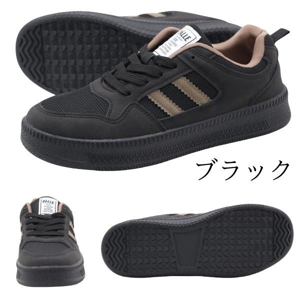 ポレ スニーカー レディース 靴 黒 ブラック ベージュ ネイビー