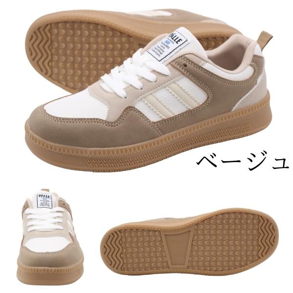 ポレ スニーカー レディース 靴 黒 ブラック ベージュ ネイビー