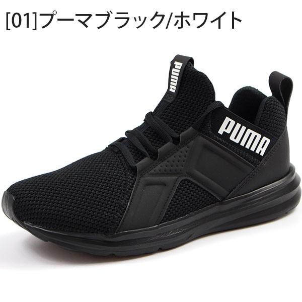 スニーカー　puma プーマ　ブラック　黒 楽天市場】プーマ（PUMA）（メンズ）スニーカー 黒 メンズ ソフト