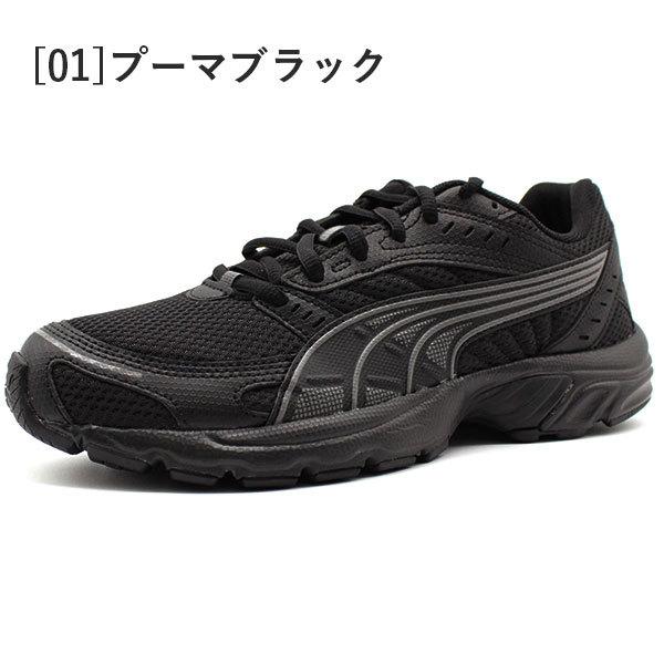 PUMA プーマ スニーカー メンズ 靴 黒 ブラック 軽量 軽い