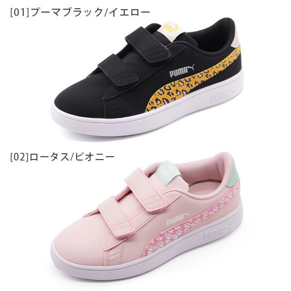 PUMA（プーマ） スニーカー キッズ 子供 靴 黒 ブラック ピンク 女の子