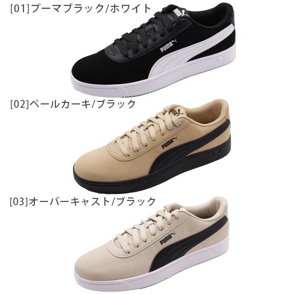 PUMA（プーマ） スニーカー メンズ 靴 黒ブラック ベージュ 軽い 軽量