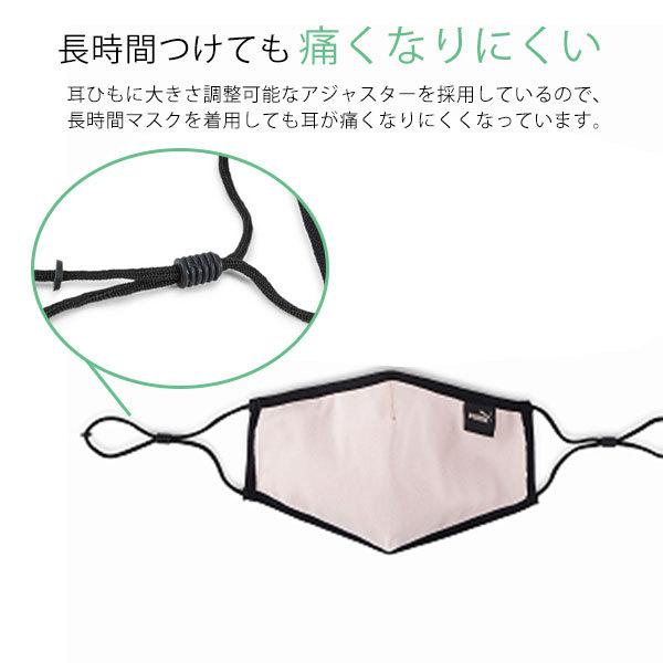 PUMA（プーマ） PUMA FACE MASK 洗える マスク 2枚入り 布マスク