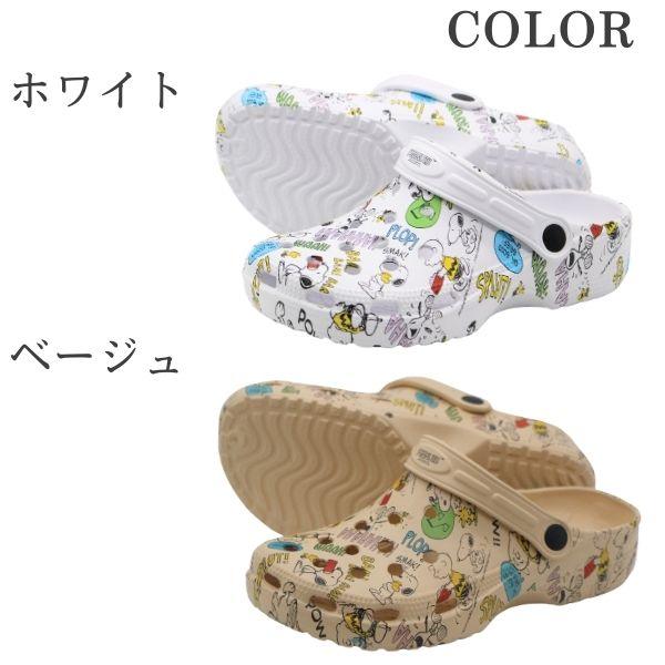 PEANUTS スヌーピー サンダル レディース 靴 クロッグ 黒 白 ホワイト