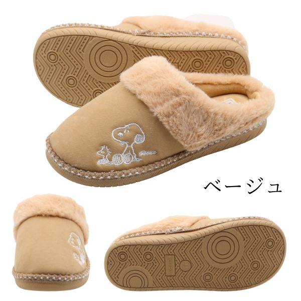 PEANUTS スヌーピー スリッパ レディース 靴 ルームシューズ スリッパ