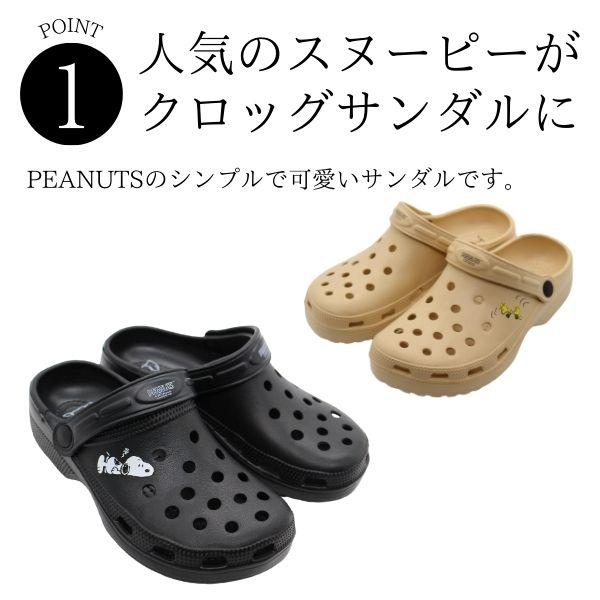 PEANUTS スヌーピー サンダル レディース 靴 クロッグサンダル 黒