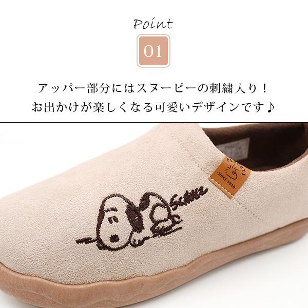 PEANUTS スヌーピー スリッポン レディース 靴 黒 ブラック チャーリー