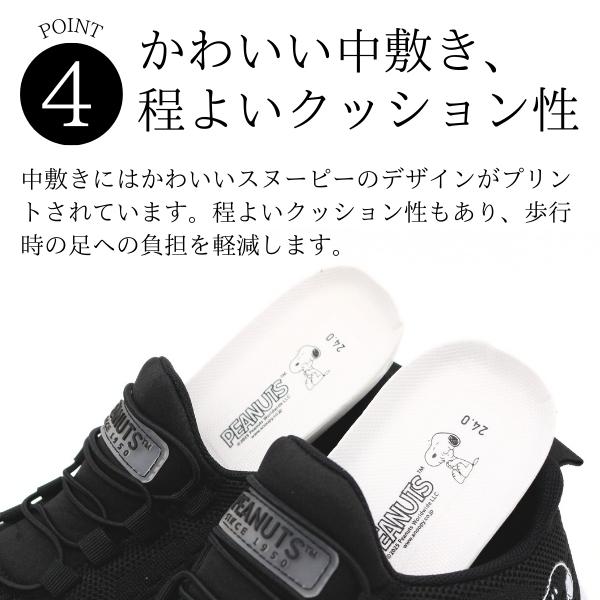 スヌーピー PEANUTS スリッポン レディース スヌーピー スニーカー 靴