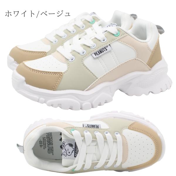 PEANUTS スニーカー キッズ 子供 ジュニア レディース 靴 シンプル