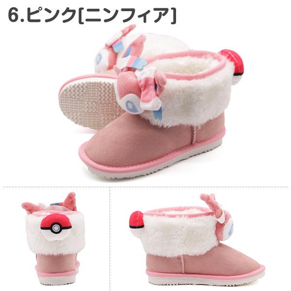 Pokemon（ポケモン） ブーツ キッズ ジュニア 子供 靴 フェイクファー 
